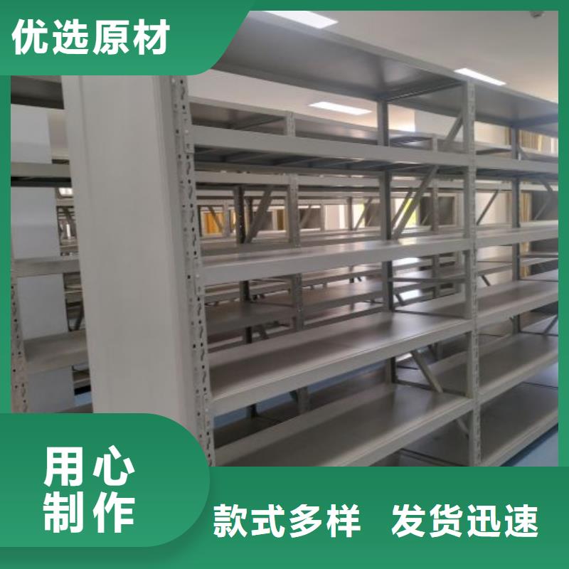 功能及特点产品的选用原则有哪些【泽信】档案密集架