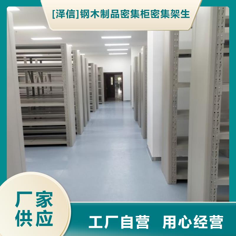 电动智能密集柜-视频-甘肃省天水市|清水|秦州|武威|张掖|嘉峪关|庆阳|平凉|白银|金昌电动智能密集柜-智能密集架柜