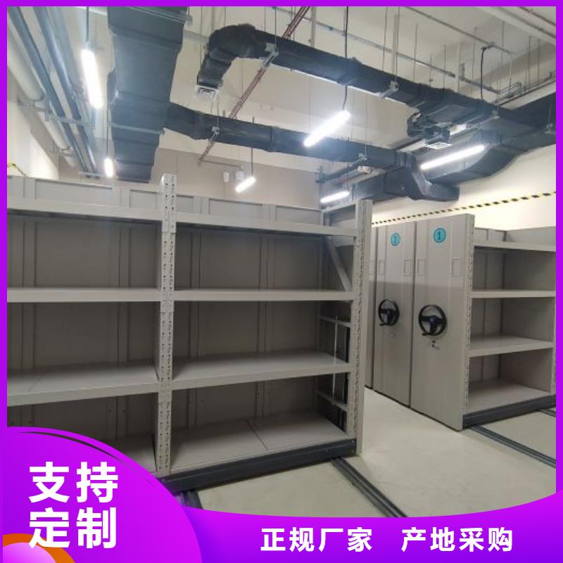 电动智能密集柜-视频-电动智能密集柜_辽宁省葫芦岛市市场覆盖兴城|绥中|大连|阜新|沈阳|本溪|丹东等