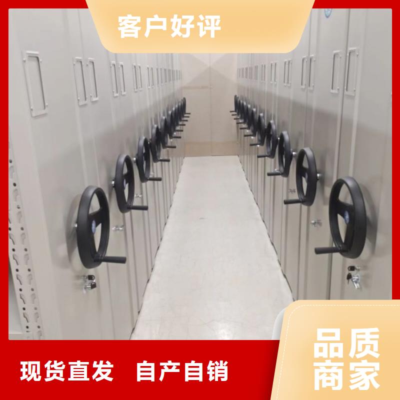 电动智能密集柜-视频-电动智能密集柜_辽宁省葫芦岛市市场覆盖兴城|绥中|大连|阜新|沈阳|本溪|丹东等