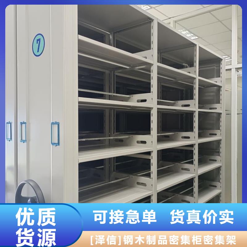 手摇密集活动柜免费咨询