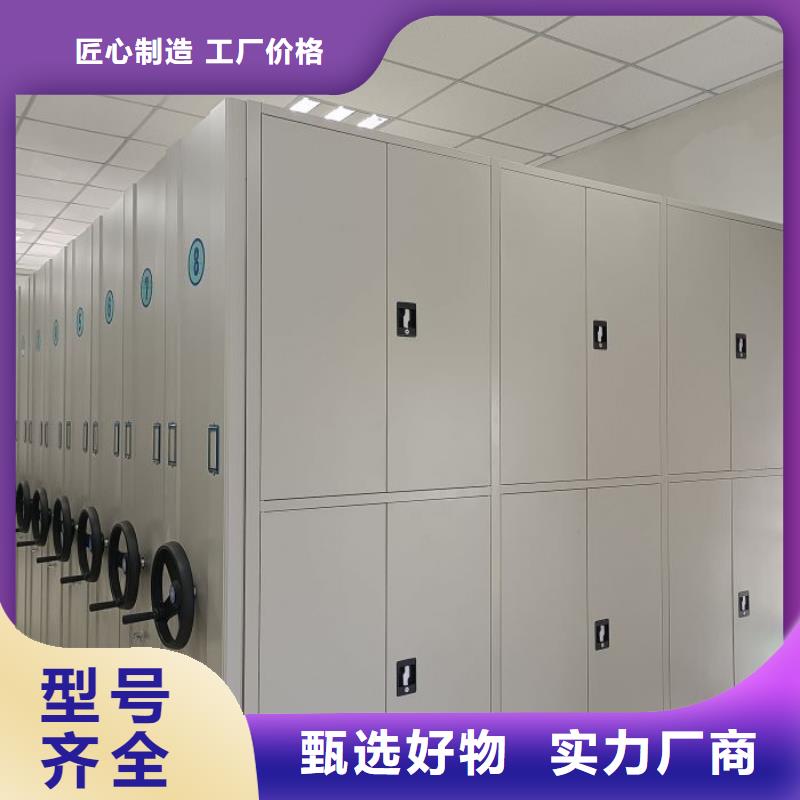 迎接变化【泽信】铁质档案架