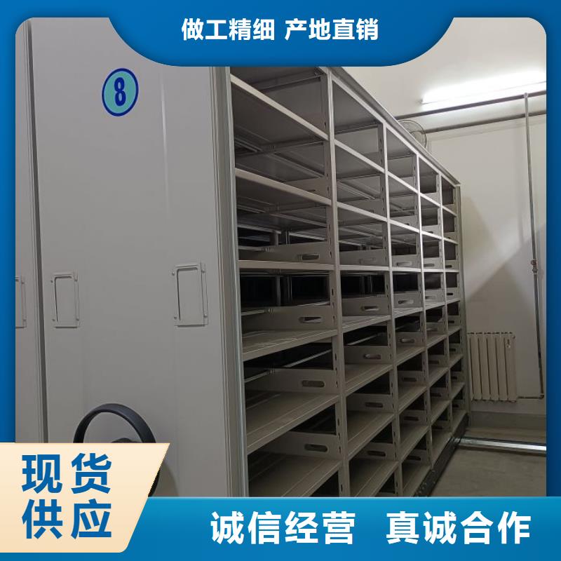 来电详谈【泽信】密集档案存放柜