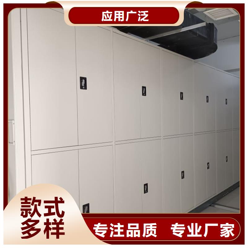 销售钢质密集柜_实力厂家