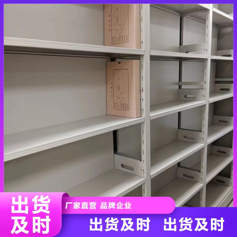 电动智能密集柜视频-电动智能密集柜_青海省果洛市市场覆盖黄南|玉树|海北|西宁|海西等