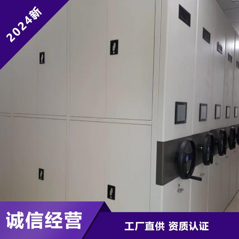 电动智能密集柜-视频-山西省电动智能密集柜|晋中|吕梁|晋城|长治|太原|临汾