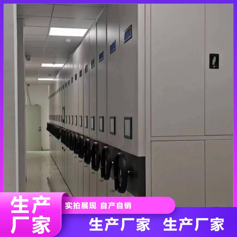 电动智能密集柜-视频-山西省电动智能密集柜|晋中|吕梁|晋城|长治|太原|临汾