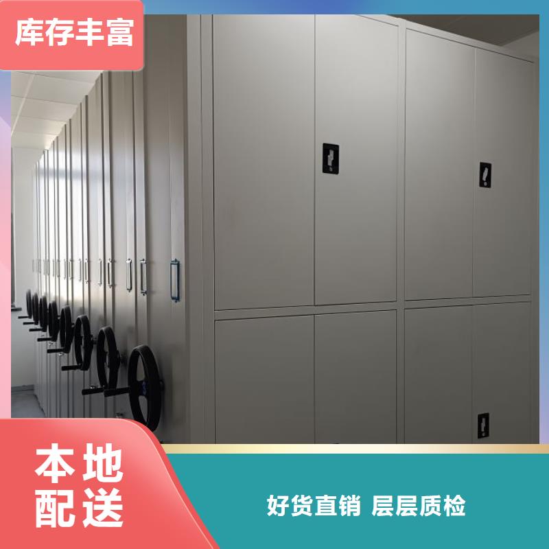 电动智能密集柜视频-电动智能密集柜_青海省果洛市市场覆盖黄南|玉树|海北|西宁|海西等