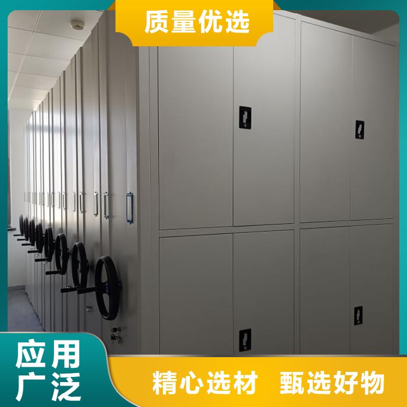 (产地采购)当地厂家值得信赖 电动智能密集架【档案密集架厂家】优良材质-v651.com