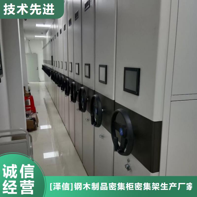 电动智能密集柜-视频-山西省电动智能密集柜|晋中|吕梁|晋城|长治|太原|临汾