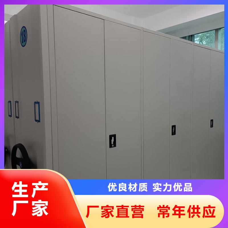 优惠的密集柜档案密集架供应商