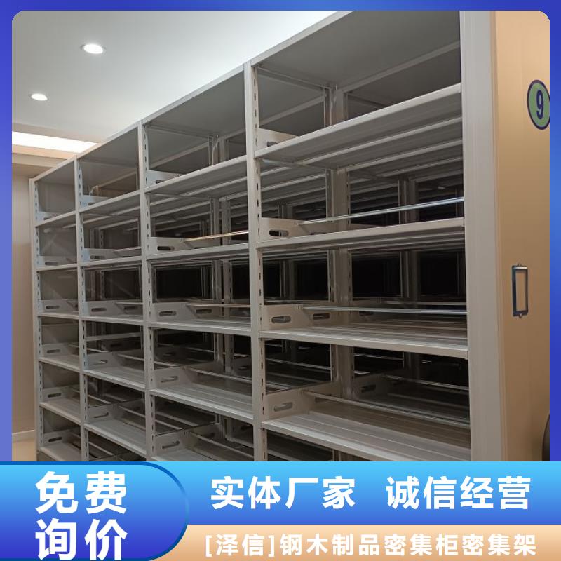 有现货的移动密集文件柜供应商