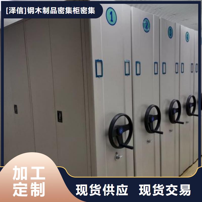 电动智能密集柜视频-电动智能密集柜_青海省果洛市市场覆盖黄南|玉树|海北|西宁|海西等