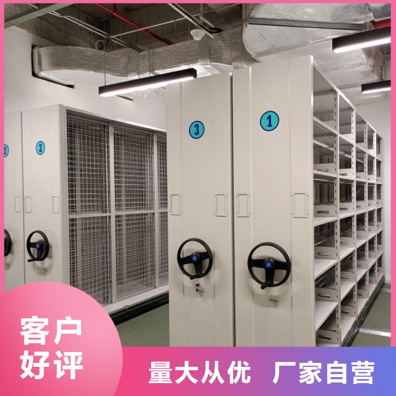 电动智能密集柜-视频-山西省电动智能密集柜|晋中|吕梁|晋城|长治|太原|临汾