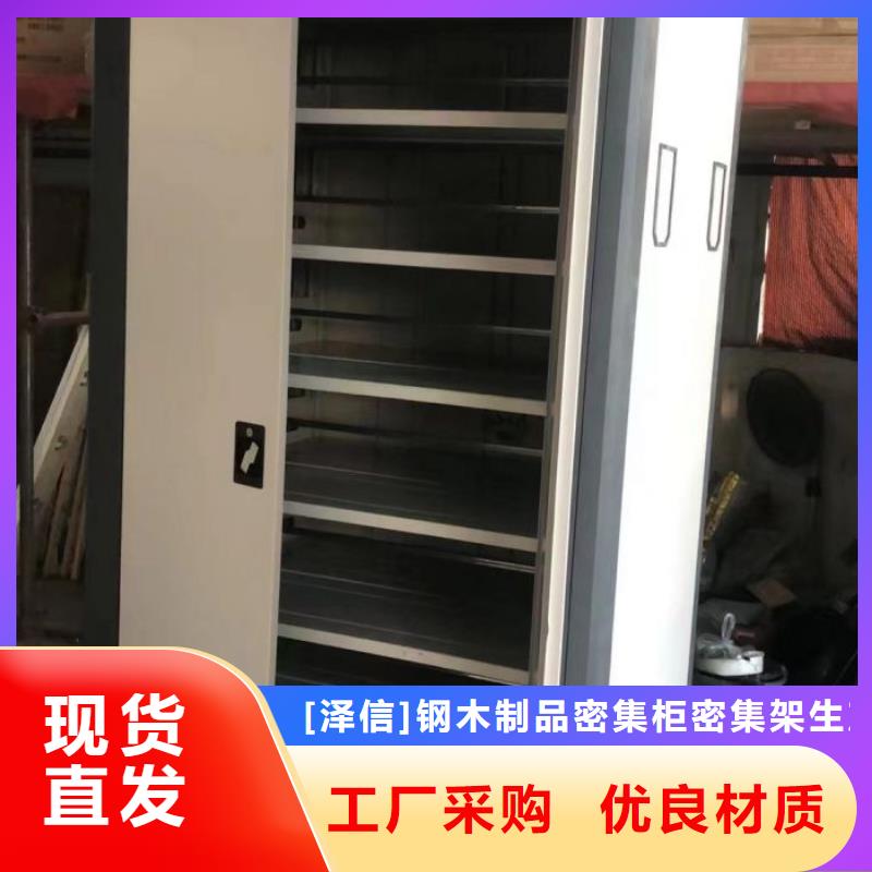 机械手动密集柜价格资讯