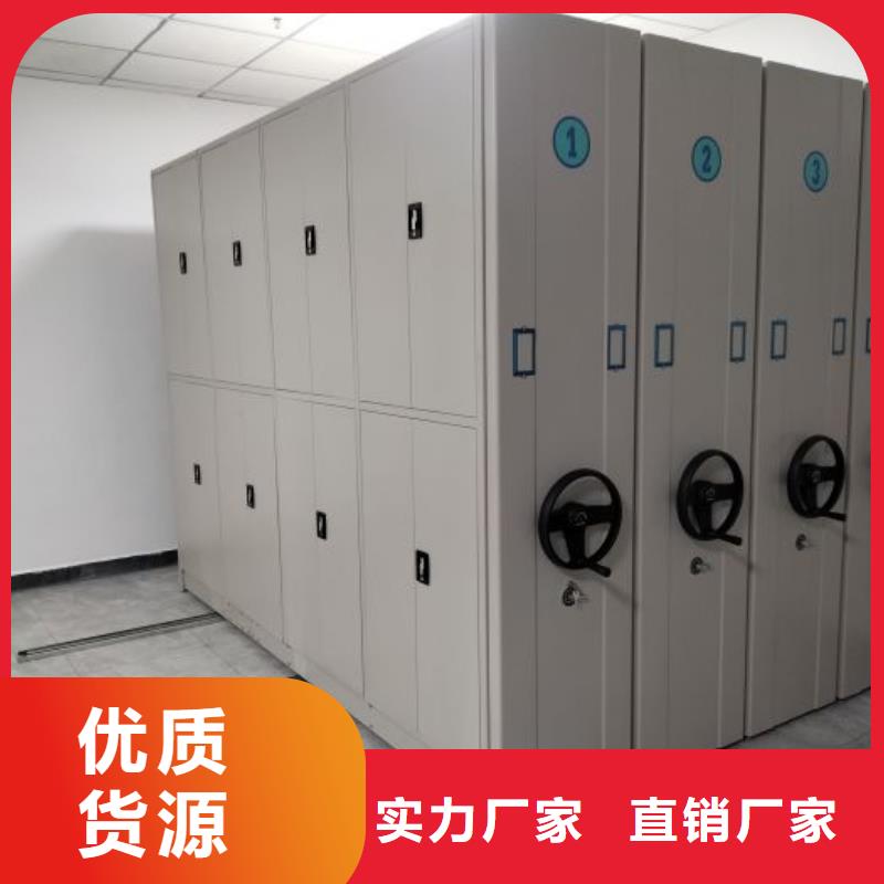 销售钢质密集柜_实力厂家