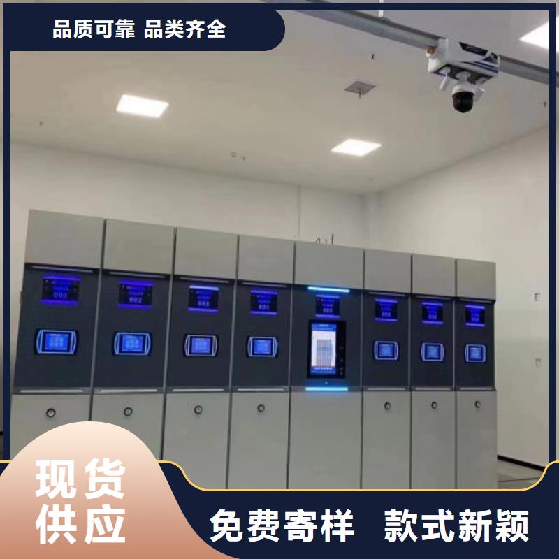 电动智能密集柜-视频-山西省电动智能密集柜|晋中|吕梁|晋城|长治|太原|临汾
