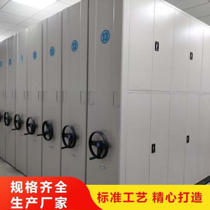 创造求实【泽信】密集架档案柜