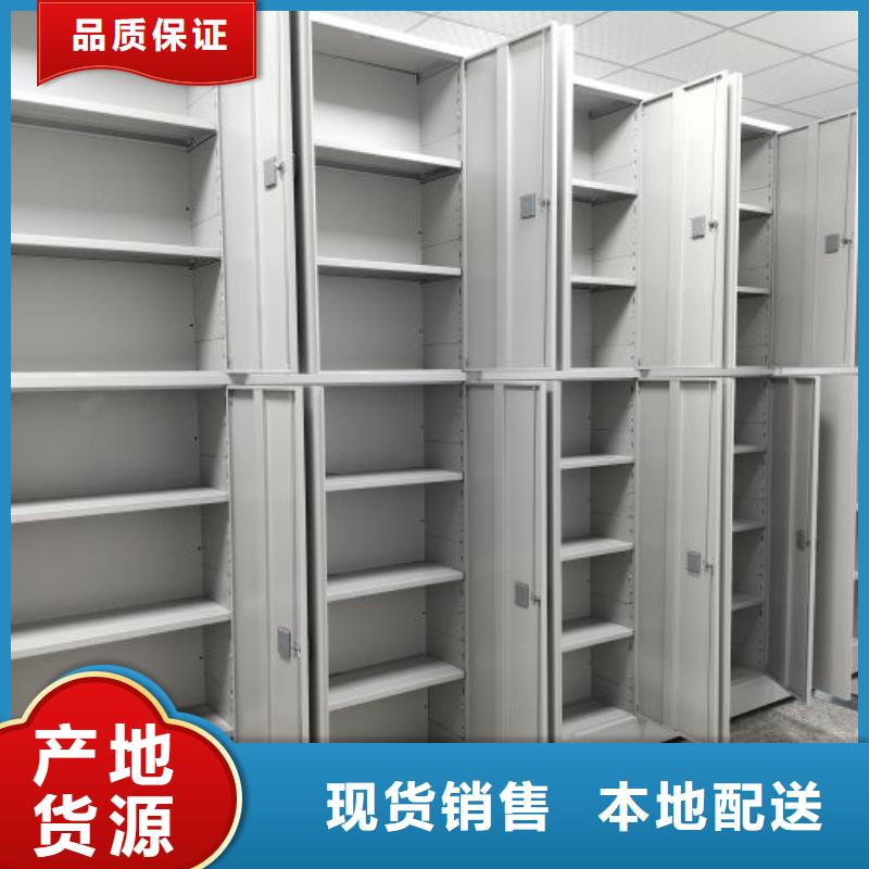 电动智能密集柜视频-电动智能密集柜_青海省果洛市市场覆盖黄南|玉树|海北|西宁|海西等