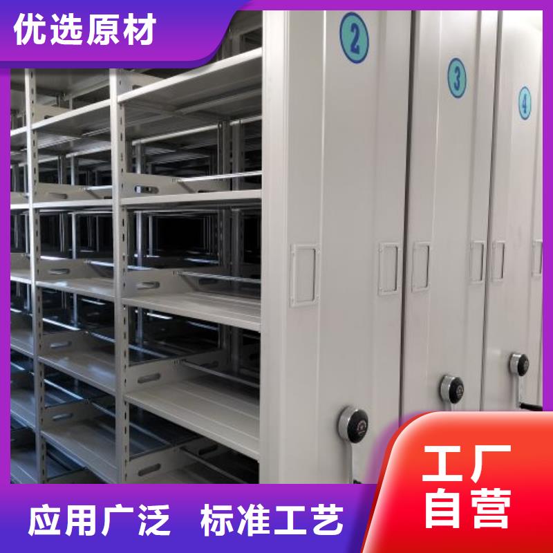 机械手动密集柜价格资讯