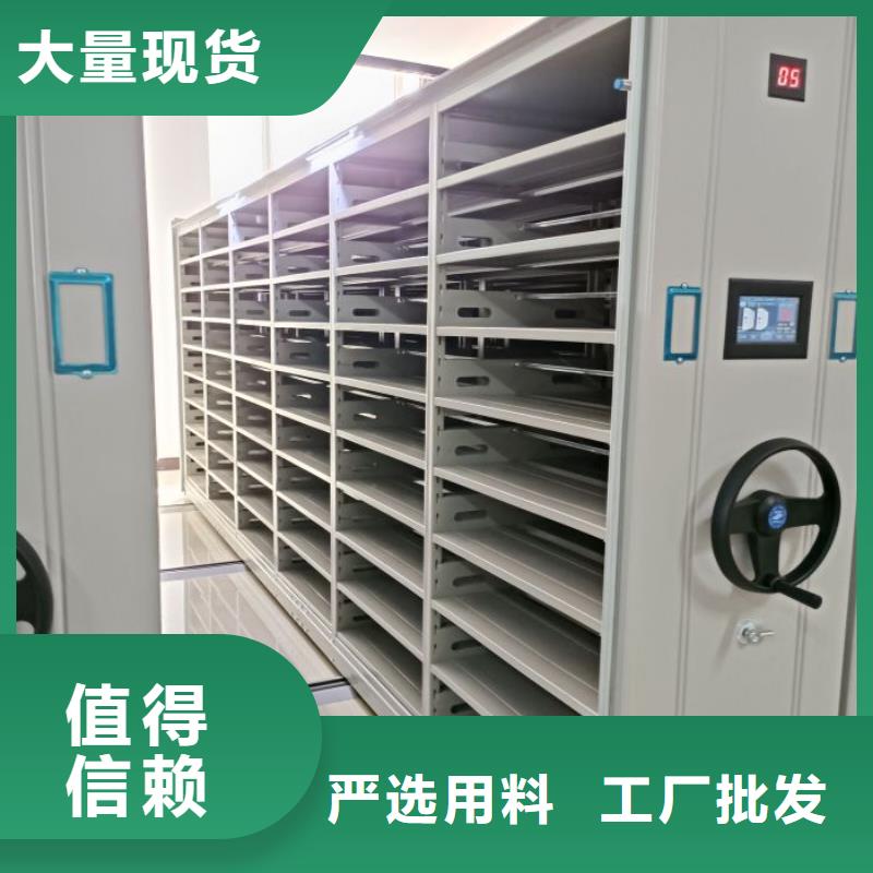 专业销售资料库密集柜-保质