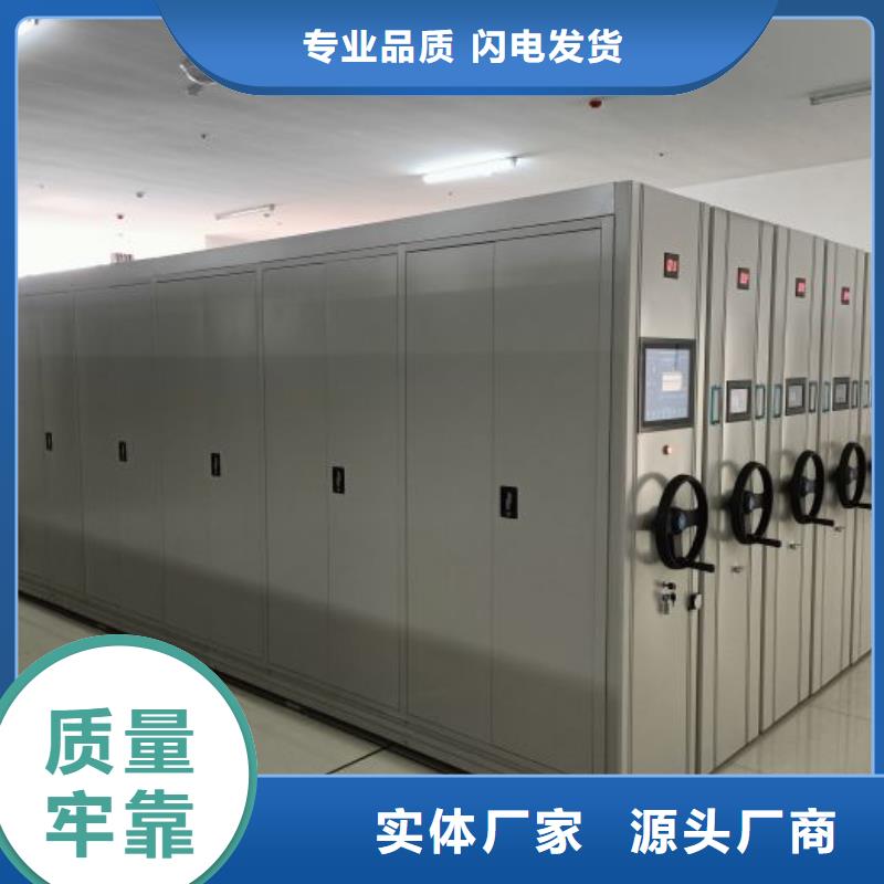 专业销售资料库密集柜-保质