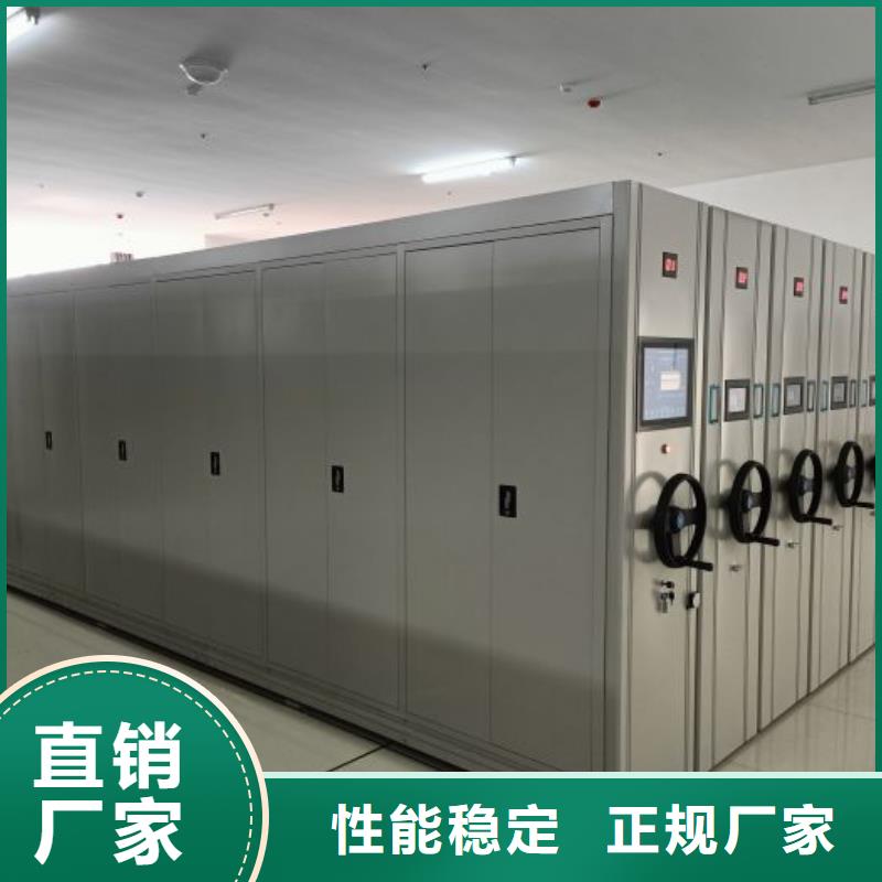 有生产颜色尺寸款式定制 智能密集架厂家 【密集架价格】支持定制加工的厂家吗