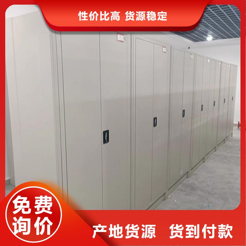 厂家是提高竞争力的关键【泽信】档案存放密集柜