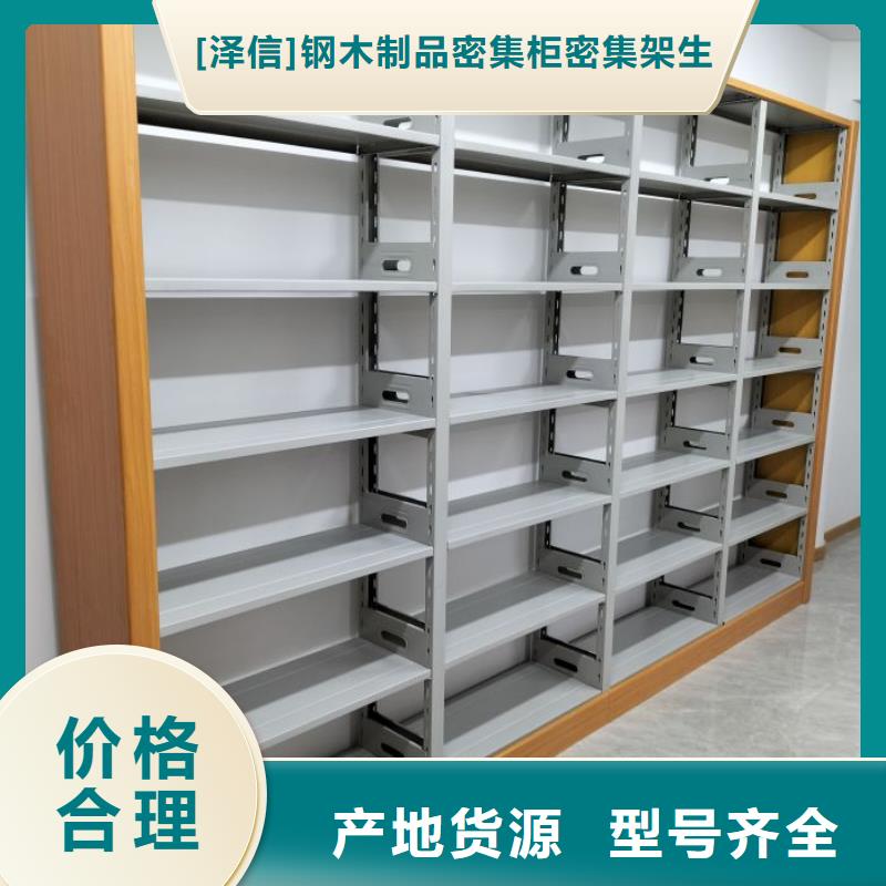 随心所欲定制智能密集架厂家 【手动智能密集架】原厂制造-