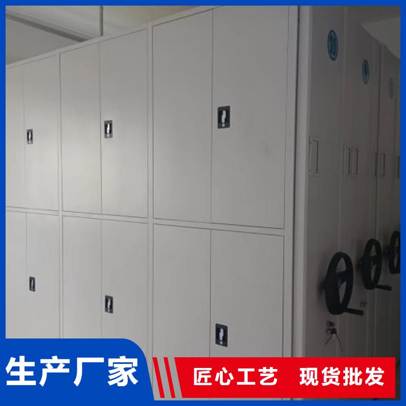 产品的区分鉴别方法【泽信】摇把式档案密集柜