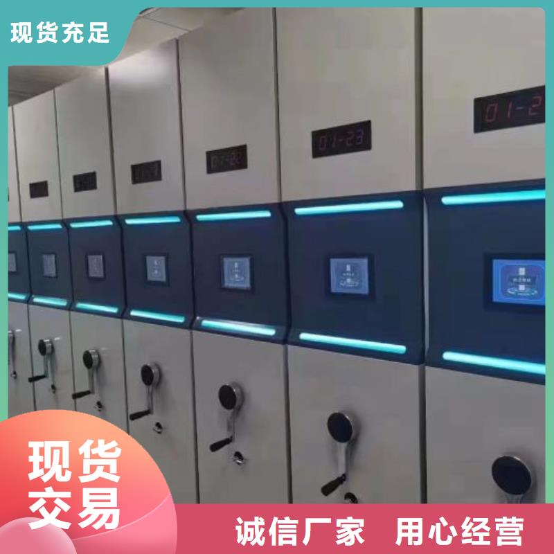 厂家的创造改变格局【泽信】移动型密集架