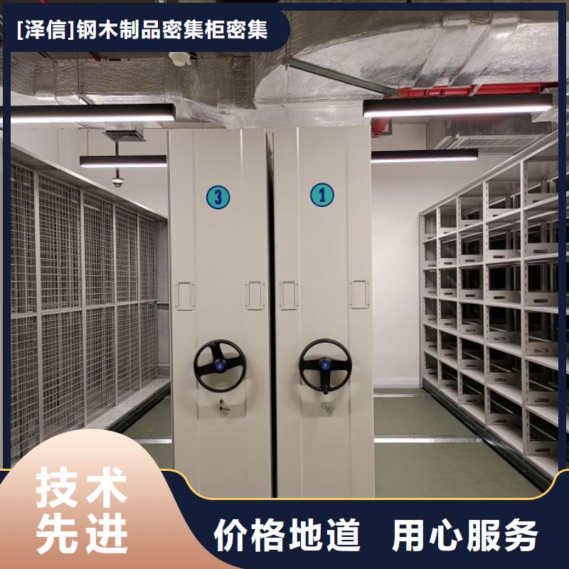 档案袋密集柜-档案袋密集柜货比三家