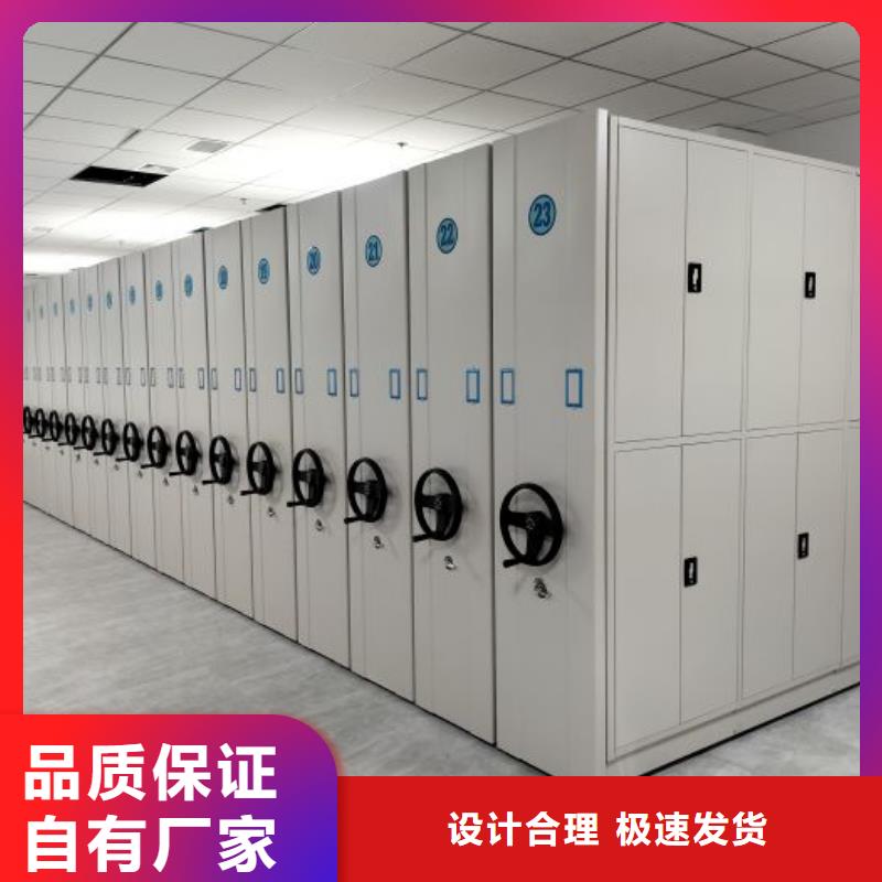 {泽信}:交货准时【智能密集架厂家】电动密集架厂家当日价格欢迎来电咨询-v651.com