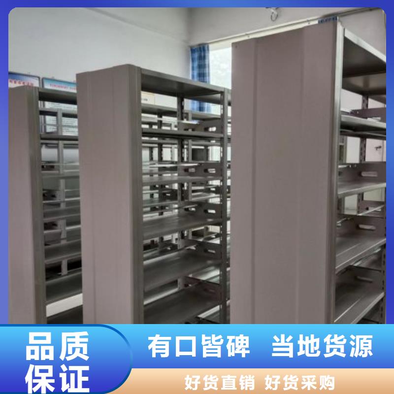 有生产颜色尺寸款式定制 智能密集架厂家 【密集架价格】支持定制加工的厂家吗