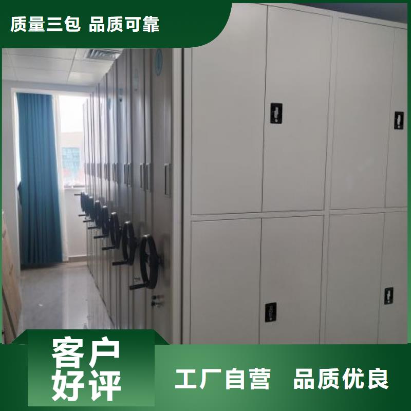 厂家是提高竞争力的关键【泽信】儋州市仓储密集柜
