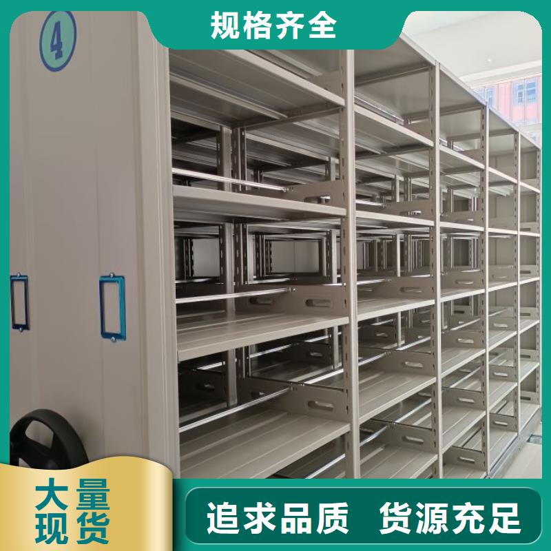 周边档案架密集柜生产厂家