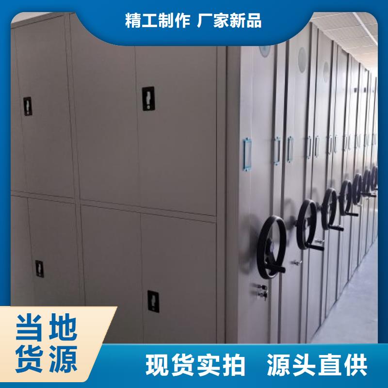 厂家是提高竞争力的关键【泽信】儋州市仓储密集柜