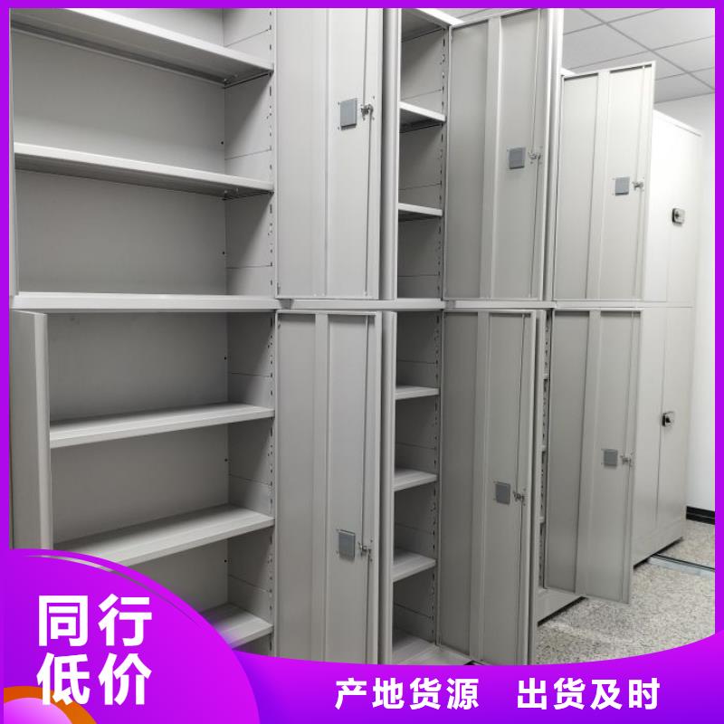 智能电动密集柜、智能电动密集柜厂家_大量现货