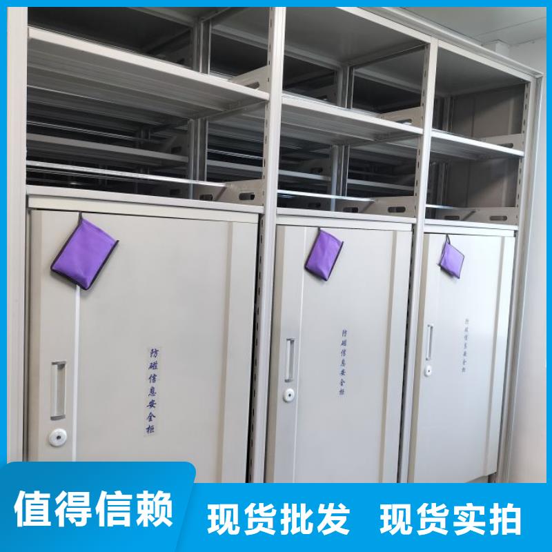 密集柜择优厂家