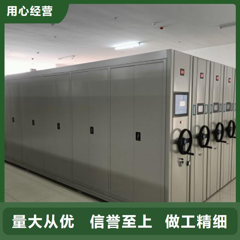 定制档案室用移动密集柜的供货商
