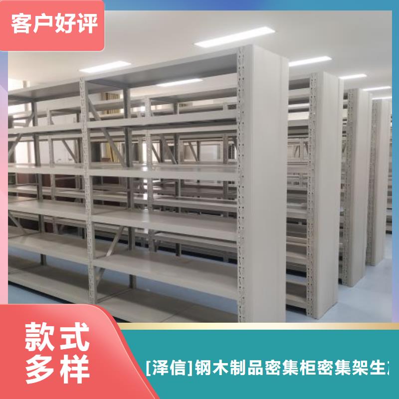 厂家站在角度提出的推广方案【泽信】图书馆智能密集柜