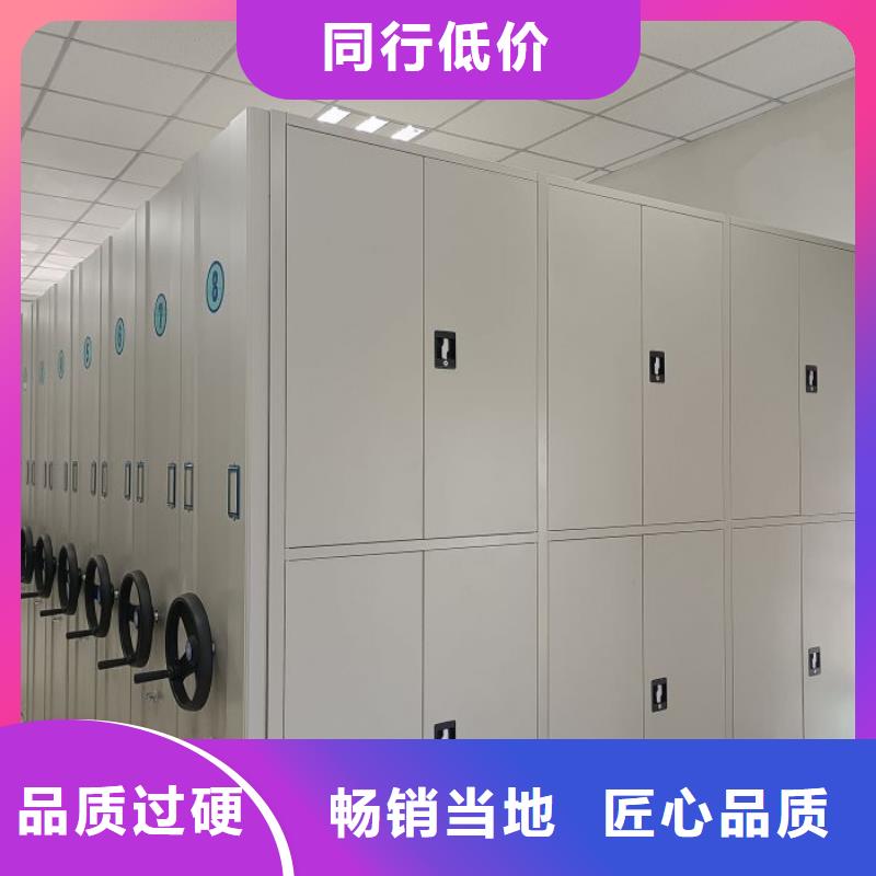 实力厂家【泽信】档案室活动密集柜