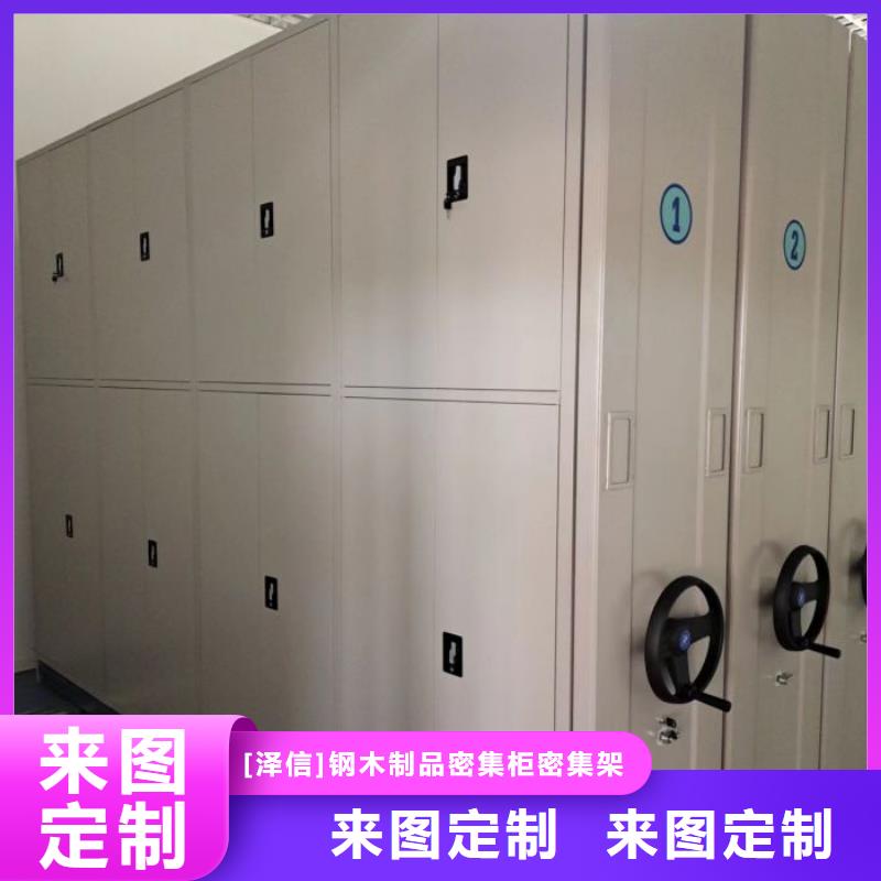 密集柜择优厂家
