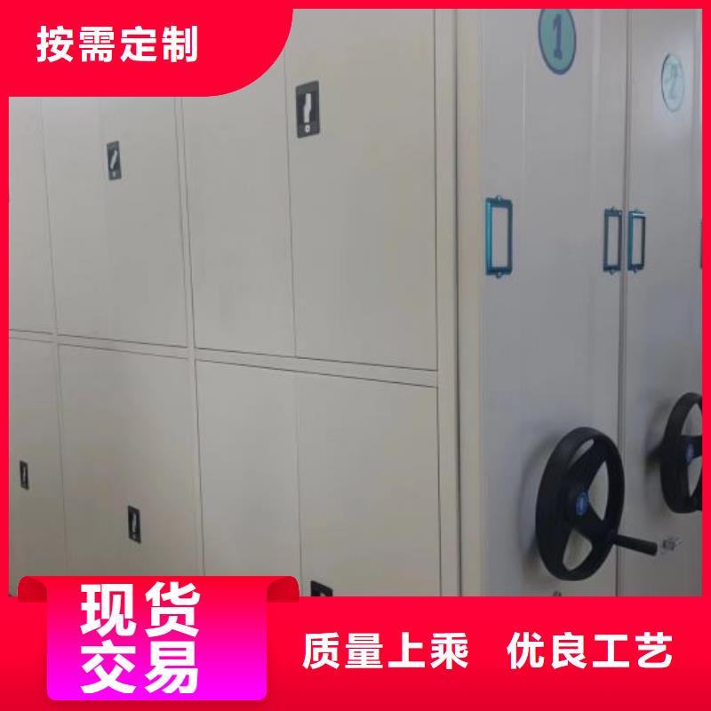 货物密集柜口碑