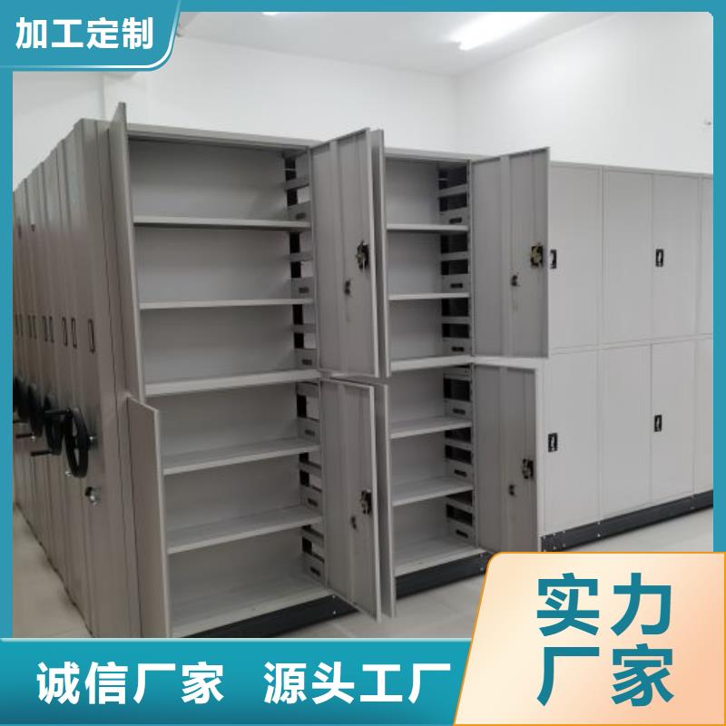 工厂认证手动密集架厂家档案密集柜厂家一站式采购方便心-同城品牌