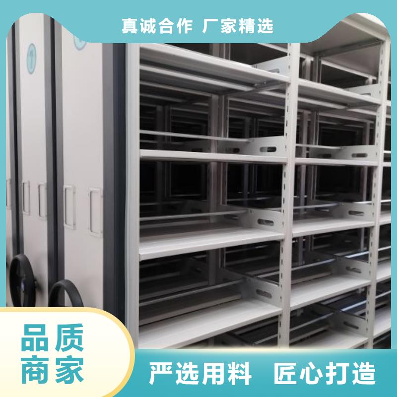 档案袋密集柜品质过硬
