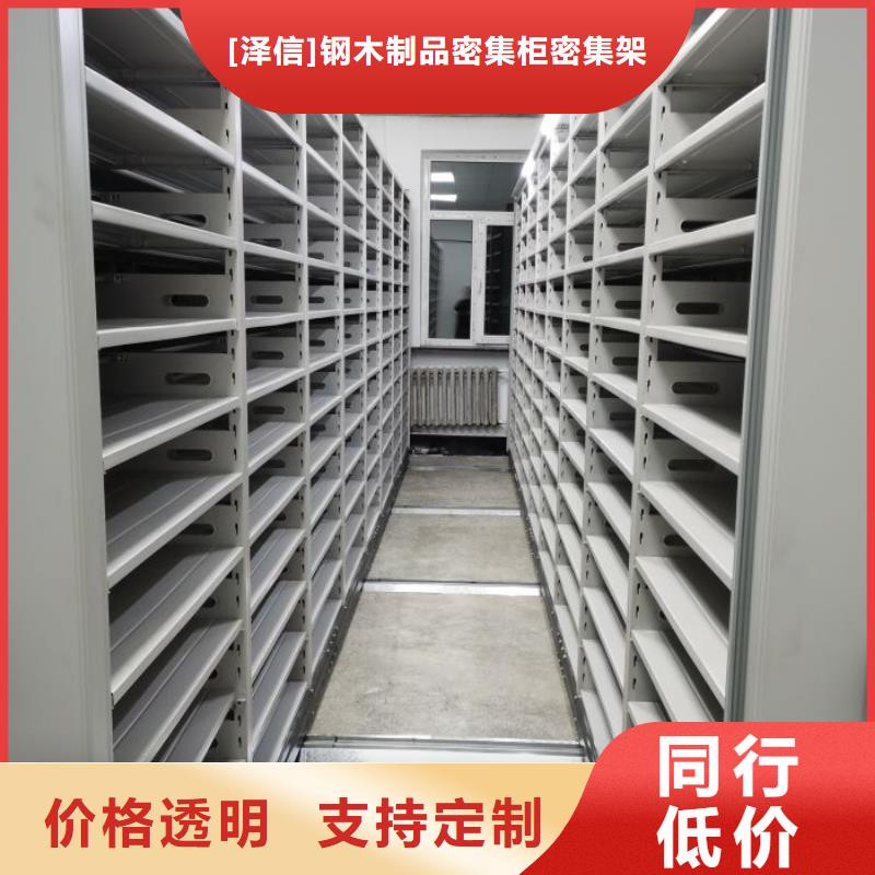 价格合理的仓储密集柜厂家