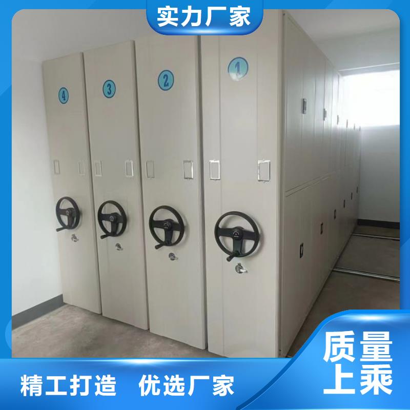 买可移动档案存放密集架必看-质量有保障