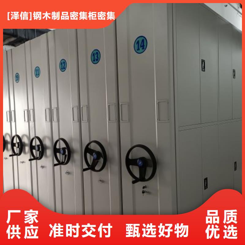 电动智能密集柜-视频-黑龙江省电动智能密集柜-【同城】 【附近】可服务区域齐齐哈尔|大兴安岭|黑河|绥化|鹤岗|哈尔滨|大庆