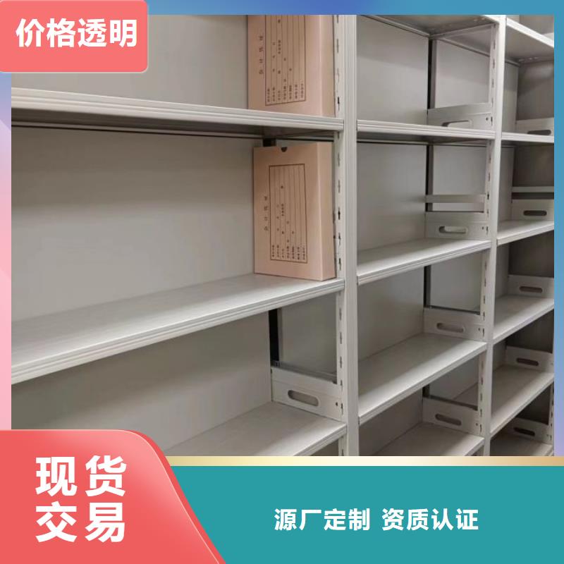 #移动密集型书架#-质量过硬